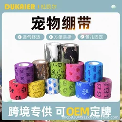 Dog Shoes for Small Dogs, Disposable Shoe Covers for Bichon Frise, Outdoor Puppy Shoe Covers, Foot Wrap Bandages for Teddy Pets