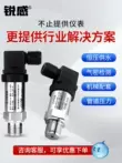 Máy phát áp suất có độ chính xác cao với màn hình kỹ thuật số Cảm biến silicon khuếch tán 4-20mA áp suất nước áp suất không khí thủy lực cung cấp nước áp suất không đổi