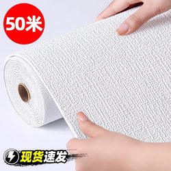 Wallpaper Self-Adhesive Waterproof and Moisture-Proof Special Stickers for Gray Walls Environmentally Friendly Household Bedroom Wall Cloth Formaldehyde-Free Wall Stickers Wallpaper