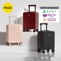 14inch Spring and Autumn Airlines Luggage Suitcase for Women, Small and Lightweight, 20×30×40, Children's Carry-On Trolley Suitcase, 16 for Men