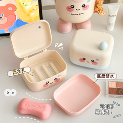 Cute Cartoon Soap Box for Home Bathroom, Draining Soap Holder, Student Dormitory Soap Box, Bathroom Soap Box