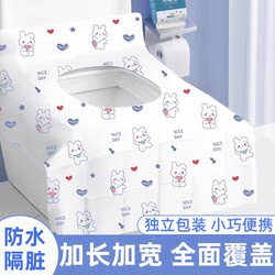 Disposable Toilet Seat Covers Fully Cover Travel Hotel Toilets, Prevent Bacteria and Dirt, Thickened Waterproof Portable for Pregnant Women and Postpartum Women