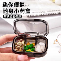 Portable Small Mini Pill Box for Three Meals a Day, Sealed Medicine Storage, Pill Organizer for Carrying Medicine on the Go
