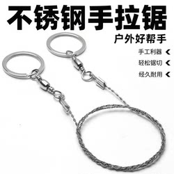 Stainless Steel Hand Saw, Easy to Carry, Steel Wire Saw, Tree Saw, Portable Hand-Pulled Steel Wire Saw for Outdoor Survival