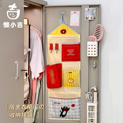 Multifunctional Storage Hanging Bag in Dormitory Metal Cabinet, Student Wardrobe Organizer, Hanging Miscellaneous Item Compartment Storage Net Bag