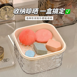 Double-Layer Powder Puff Storage Box, Breathable Desktop Cosmetics Storage Rack, Makeup Air Cushion, Beauty Sponge Special Box, Large Size
