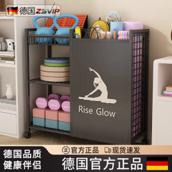 German Zsvip Fitness Equipment Storage Rack for Home Use, Yoga Mat Foam Roller Storage Basket, Kettlebell Dumbbell Storage Rack