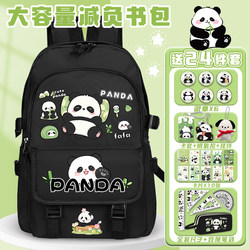 Panda Huahua Schoolbag for Girls, Primary School Students in Grades Three to Six, Lightweight and Large-Capacity Children's Backpack for Boys