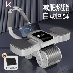 Keep Abdominal Wheel New Model Automatic Rebound Home Use Men's Fitness Elbow Support Abdominal Exercise Machine for Slimming Belly