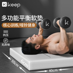 Keep Balance Mat Men's Fitness Mat Dumbbell Bench Press Yoga Mat Home Flat Support Non-Slip Sports Thickened