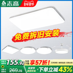 Living Room Ceiling Light 2025 New Model Full Spectrum Led Main Light Large Light Modern Simple and Elegant Whole House Lighting Package