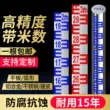 Thước đo mực nước sơn bằng thép không gỉ thước đo mực nước thước đo quan sát thước đo hợp kim nhôm tráng men thước phản quang thước đo mực nước