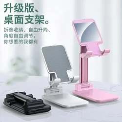Desktop Phone Stand with Double Poles, Enlarged and Weighted for Stable Support, Foldable and Adjustable for Online Classes, Office, and Home Use