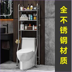 Bathroom Bathroom Rack Wall-Mounted Floor-To-Ceiling Toilet Bath Toilet Storage Supplies Washing Machine Toilet Rack