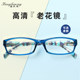 Kangle Ming old flower mirror fashion young old light glasses ultra -clear men's and female flagship store genuine new model 2024
