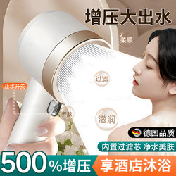 German Twin-Turbo Shower Head with Super Pressure and Large Water Output, Bathroom Shower Head, Rain Shower Head Set