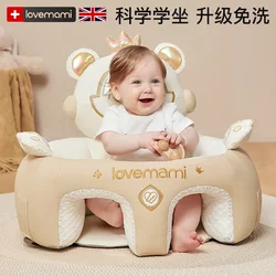 British Lovemami Baby Learning Chair, Baby Sitting and Standing Tool, Does Not Hurt the Spine, Sofa Seat, Anti-Fall Training