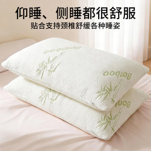 
Sleep Lightly Shredded Sponge Pillow High Resilience Particle Filled Pillow Core Fits Cervical Vertebra Breathable Pillow Not Stuffy and Sweatless Memory Foam