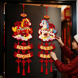 2026 Year of the Horse New Year Decorations Festive Door Hangings for Chinese New Year Entrance Door Decoration Atmosphere Setup