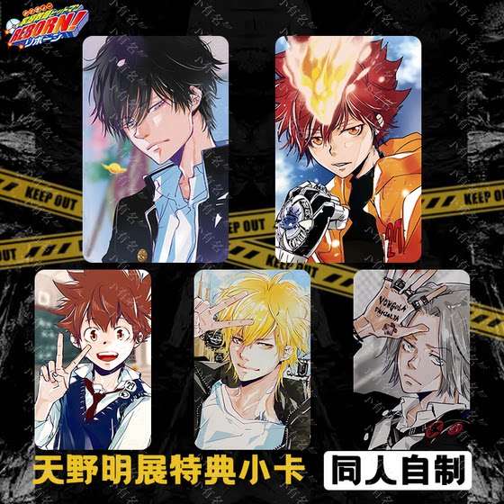 
Tutor Amano Akira’s special photo card Hibari Kyoya’s photo card Sawada Tsunayoshi fan’s self-made peripheral complete set