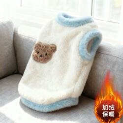 Cat and Dog Clothes, Autumn and Winter Clothing, Small Size, Warm, Cute, Thickened, Embroidered Cartoon Designs for Pets Like Bichon and Yorkshire Terrier