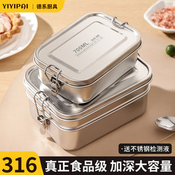 German-Style Lunch Box, Food-Grade 316 Stainless Steel Steaming Lunch Box, Old-Fashioned Compartmentalized Lunch Box for Office Workers and Students in the Canteen
