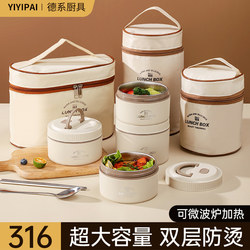 Insulated Lunch Box, Stainless Steel Lunch Box, Portable Lunch Box for Office Workers and Students, Multi-Layer Lunch Box, Microwaveable
