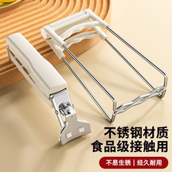 New Anti-Scalding Bowl Clamp, Non-Slip Tongs, Kitchen Clamp for Plates, Steamed Food Clamp, Stainless Steel Plate Holder, Bowl Tool