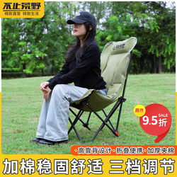 Moon Chair Foldable Outdoor Sitting and Reclining Dual-Use 2025 New Portable Camping Sofa Lunch Break Office Recliner