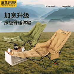 Nap Moon Chair, Folding Chair, Portable Dormitory Nap Chair, Adjustable Four-Position Reclining Chair, Integrated Beach Chair for Outdoor Use