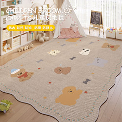 2025 New Children's Room Carpet, Cute Cartoon Living Room Full Coverage Floor Mat, No-Maintenance Study Room Bedroom Play Mat