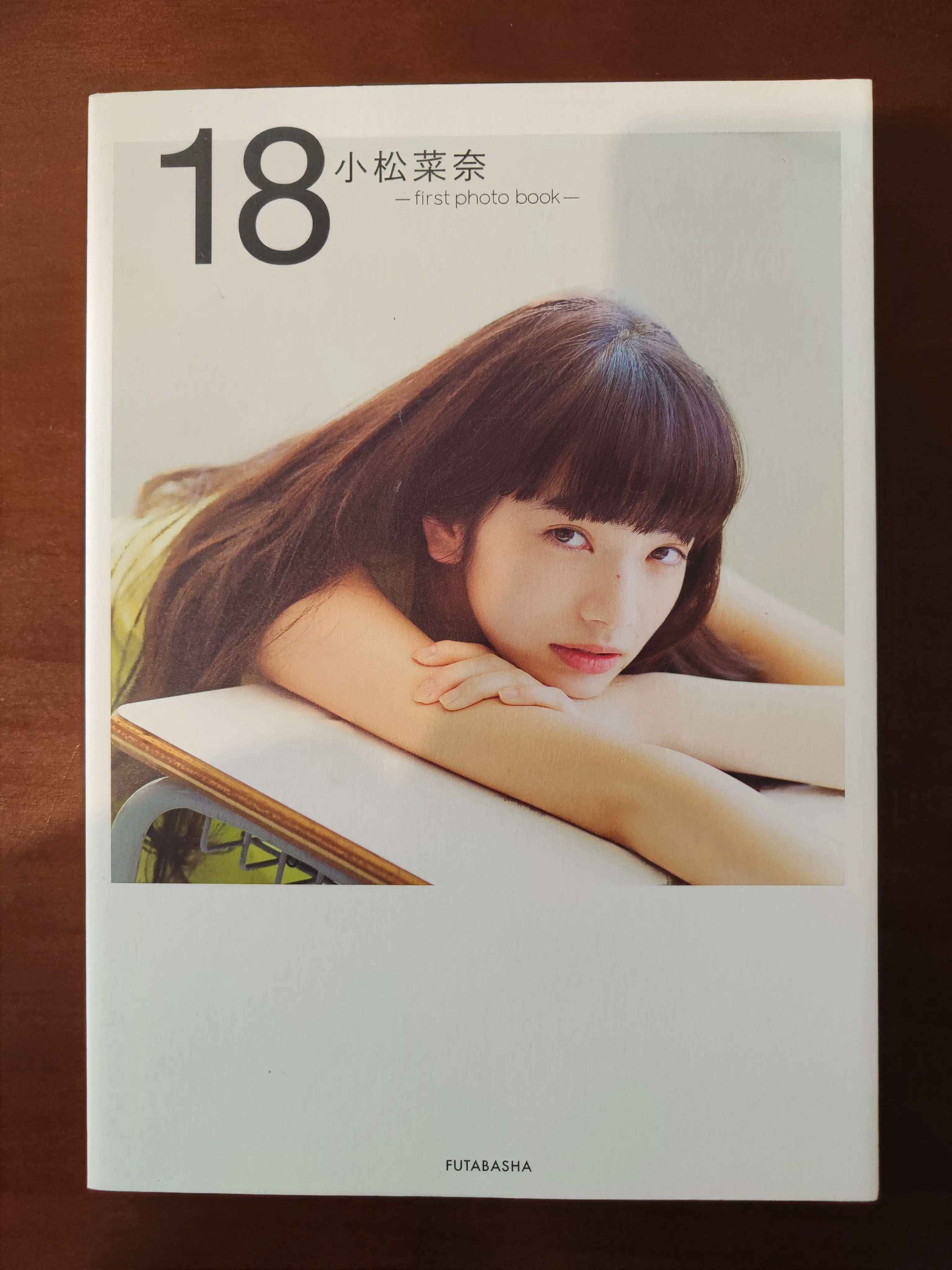 菊池桃子写真集MOMOKO SHINING WIND
