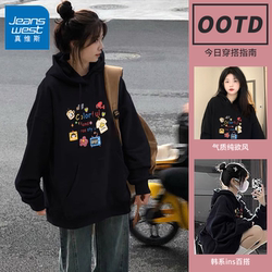 Jeanswest Black Hooded Sweatshirt for Women, Spring 2026 New Popular Style, Very Stylish Early Spring Top