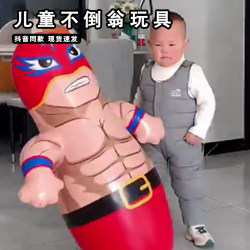 Children's tumbler toy dinosaur inflatable punching bag boxing trainer that won't fall over no matter how hard it is knocked down Children's Day gift