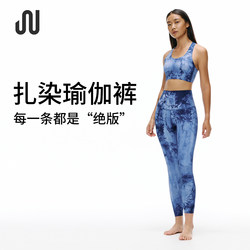 Juactive Tie-Dye Yoga Pants High-Waisted Butt-Lifting Outerwear Tie-Dye Bra High-Elastic Shock-Proof Naked-Feel Fitness Backless Women's Wear