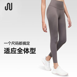 Juactive High-Waisted Butt-Lifting Fitness Pants for Women, Peach Butt Yoga Pants, High-Elasticity Tight-Fitting Sports Outerwear, Slimming Effect