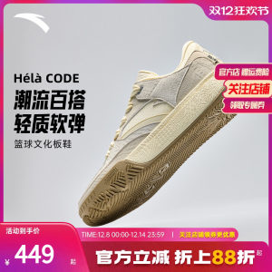 
Anta [Kyrie Irving same style] Irving code series Hl CODE basketball cultural sneakers for men