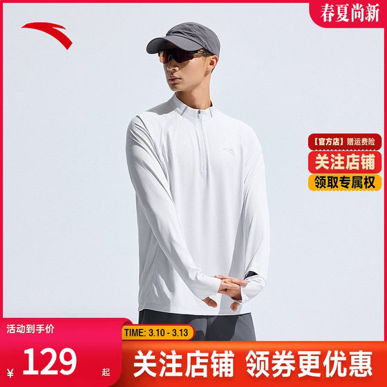 
ANTA moisture-absorbent quick-drying running training sports T-shirt men's half-zip long-sleeved T-shirt with finger buckle watch hole