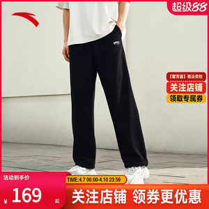 
ANTA knitted sports trousers for men and women, new summer style drawstring leg straight casual pants 172528306