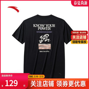 
Anta Kyrie Irving Series丨Short-sleeved T-shirts for men and women, ice-skin antibacterial sports top 172531111