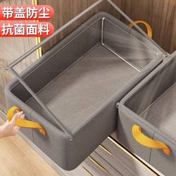 Japanese Tatp Clothes Storage Box with Lid, Home Wardrobe Layered Organizer, Fabric Foldable Storage Cabinet Basket, Magic Storage Solution