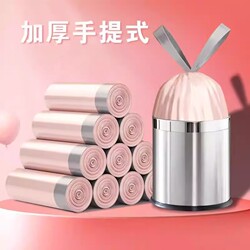 Large Household Trash Bags with Handles for Kitchen Bins, Pink Drawstring Bags for Students and Office Use, Economical Pack