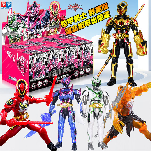 Audi Double Diamond Armor Warrior Blind Box 4th Edition Heroes Edition Xing Yao Awakening Refining Yao Assembled Doll Figure Boy