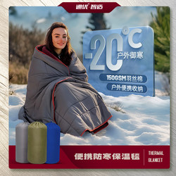 Winter Cold-Proof and Warm Thickened Feather Velvet Quilt for Outdoor Camping, Portable Car Thermal Blanket, Student Dormitory Air-Conditioning Quilt