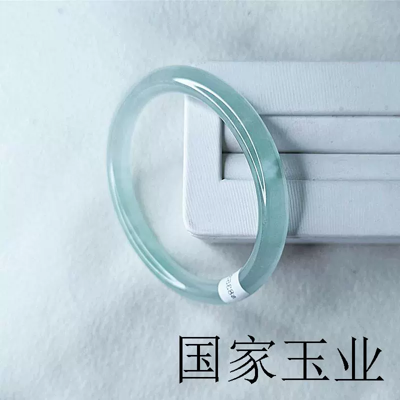 半山半水の高冰種缅甸翡翠バングル 2個セット大清乾隆年製古董品