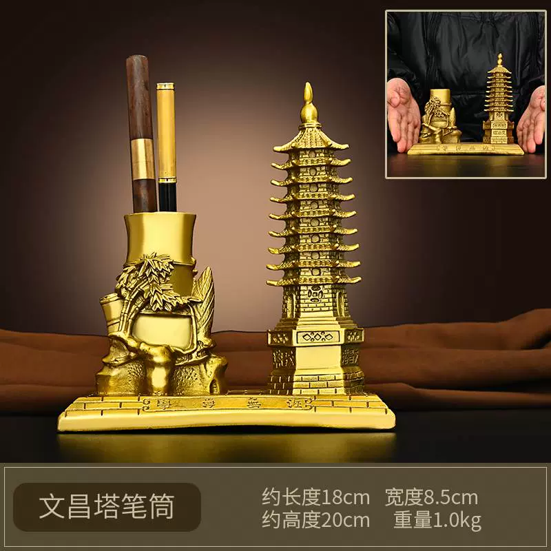 銅器 九層宝塔 文昌塔 家庭 事務室書斎 書架 装飾品 置物 銅器 九層宝塔 文昌塔 家庭 事務室書斎 書架 装飾品 置物 銅器 九