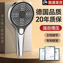 Super Powerful Pressurized Shower Head, Shower Faucet, Super Powerful Pressurized Spray, Large Water Output, Shower Head Set