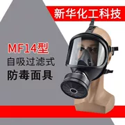 Mặt nạ phòng độc Banggu MF14 chính hãng mặt nạ chữa cháy toàn diện chống khói và chống carbon monoxide ngăn chặn các loại khí vô cơ