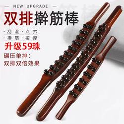 59-Piece Muscle Rolling Stick Set for Home Use, Gua Sha Stick, Muscle-Relaxing Health Stick, Massage Stick for Whole Body, Enhanced Version