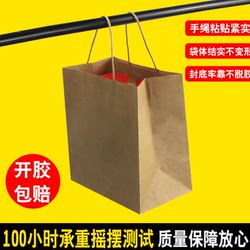 Heavy-Duty Large Eco-Friendly Red Baking Takeaway Milk Tea Clothing Bag Kraft Paper Dessert Tote Bag Hot Sale